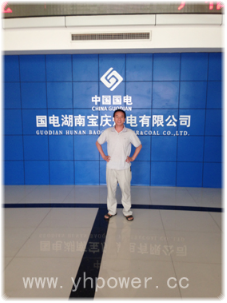 AG旗舰厅工作人员留影